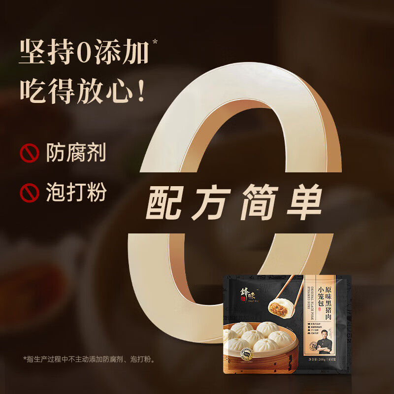 商品图片 5