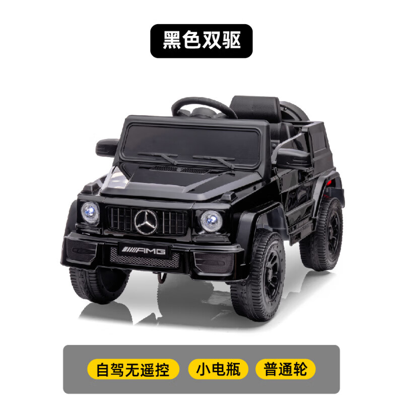 二驱车型轿车