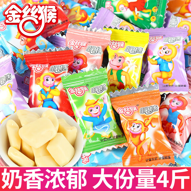 金絲猴奶糖散裝500g懷舊網(wǎng)紅網(wǎng)紅糖果兒童小零食喜糖軟糖發(fā)批整箱 散稱1000g(約320顆)