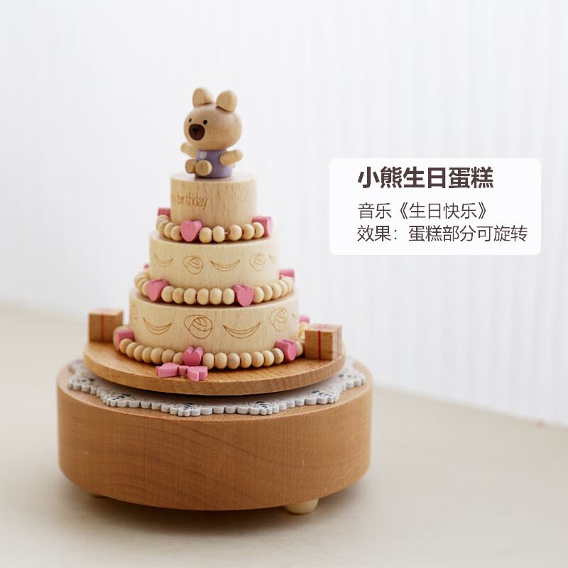 ľ�����ֺз�����������תĦ������������������Ůͯ���۶�ͯ�к� С�����յ��� �����տ��֡�