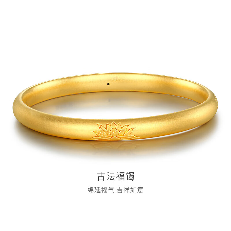 金至尊（3DG Jewellery）黄金手镯莲花3D硬金古法足金镯子送妈妈老婆生日礼物计价 60号-14.57克(配珠宝礼盒)