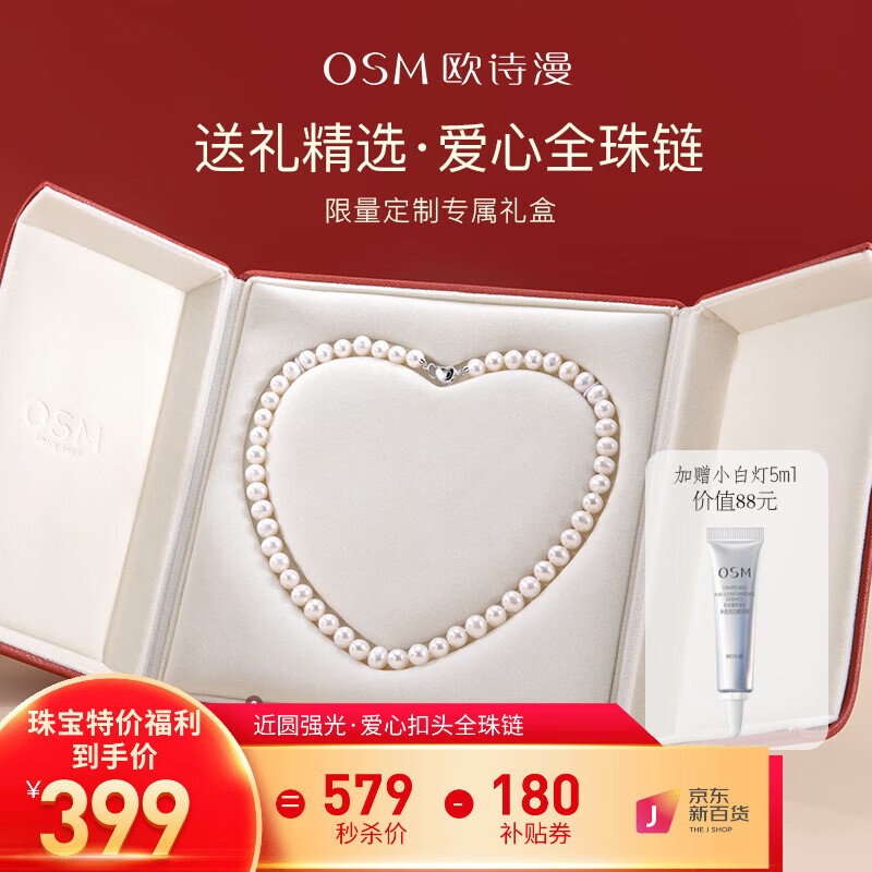 ���ڲ�����ŷʫ��ŷʫ���鱦��ˮ����������Բǿ��Ʒ������ŮS925��7-8mm ���� 45cm���Ŀ������������У�