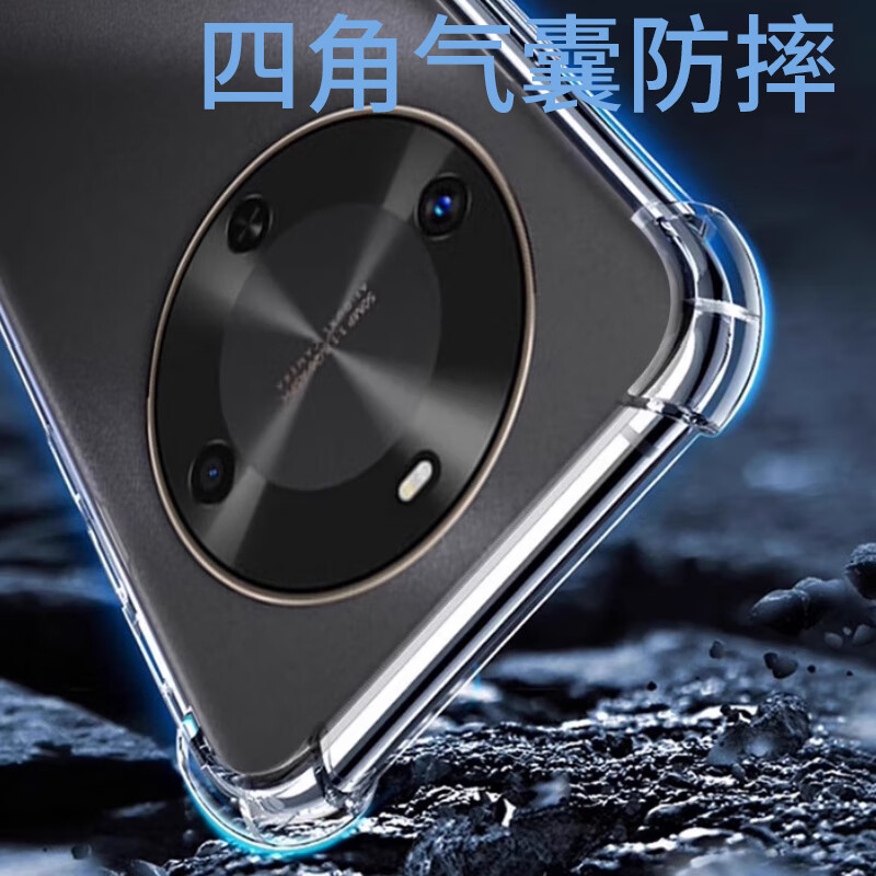 麦酷奇适用华为畅享70X/麦芒30通用 四角防摔手机壳全包防摔气囊透明保护套软壳TPU—透明白