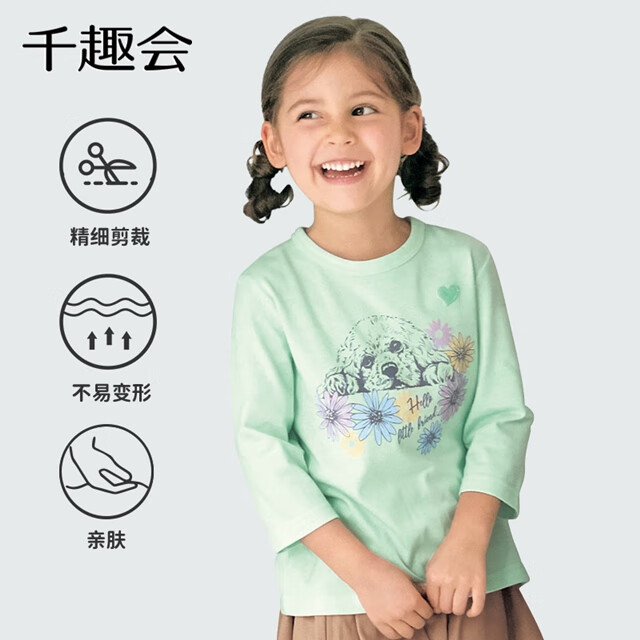 千趣会童装25春秋款女童可爱卡通宽松条纹印花棉质七分袖T恤 粉色条纹 130 cm