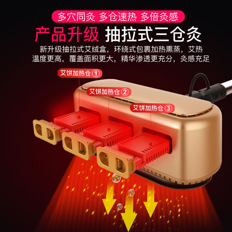 艾灸仪器家用理疗熏蒸全身灸美容院专用艾绒无烟器具艾炙盒一体机 [新双仓全面艾灸+八面控温+刮1