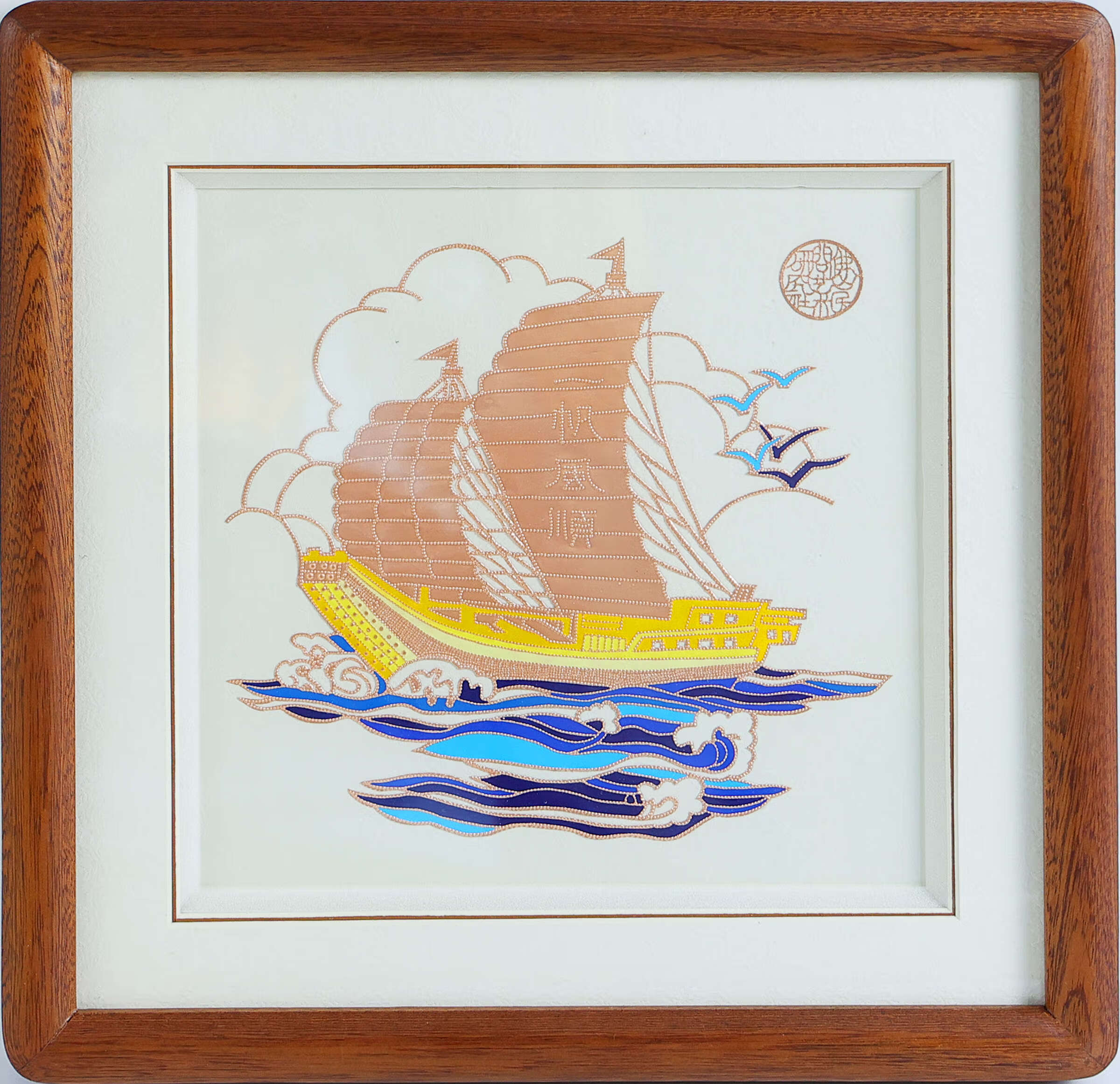 ywzr非遗文化佛山铜凿剪纸一帆风顺纯手工文创工艺品装饰送人礼物