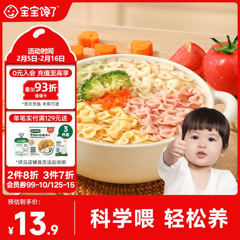 ��������Ӥ�׶���ʳ��ͯ����߶���ζ160g �������κ�����