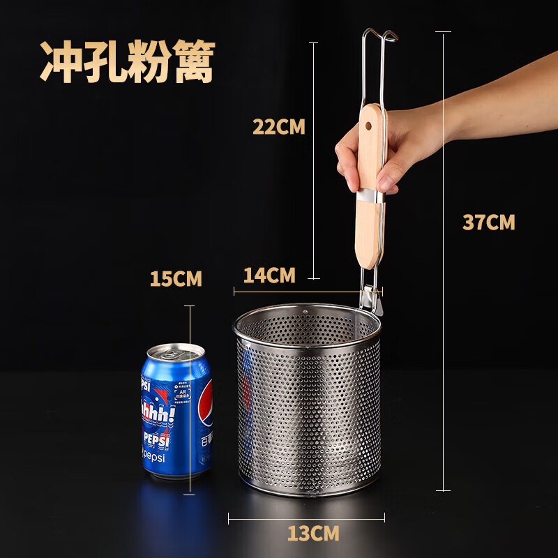 米囹304不銹鋼漏勺麻辣燙過(guò)濾網(wǎng)撈面勺煮面湯粉籬燙菜簍大漏網(wǎng)大漏勺 14cm直身沖孔【加固耐用】