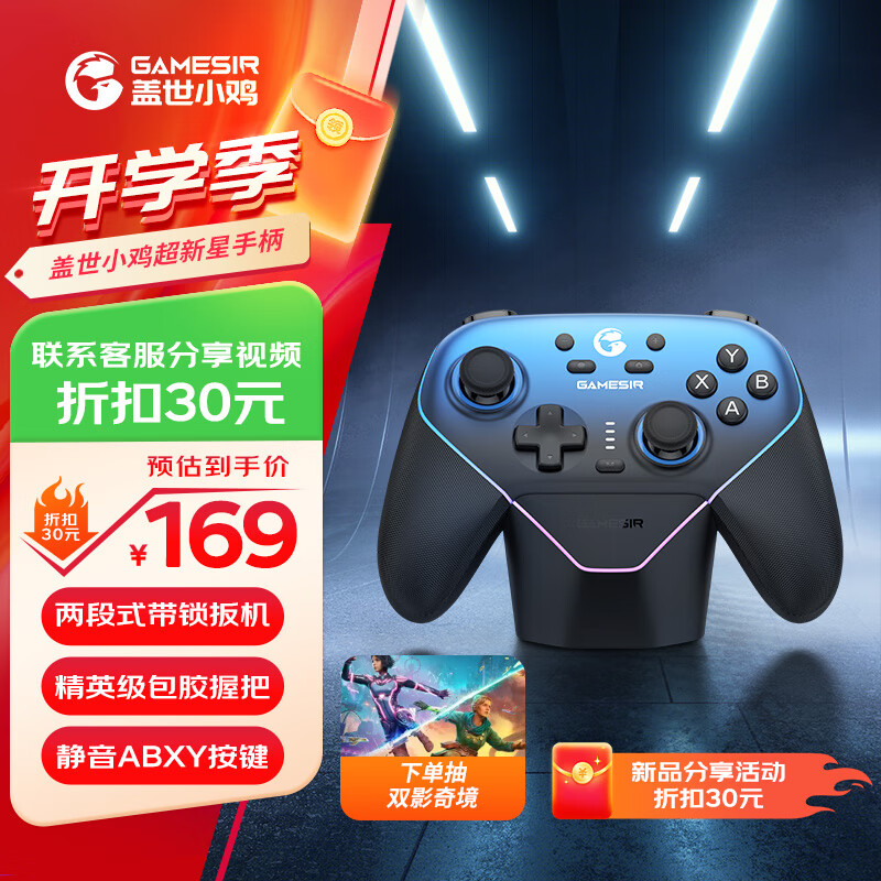 ����С��������������Ϸ�ֱ�switch�ֱ� �ֻ���׿ƻ��Steam����NS��������������������ԭ�������