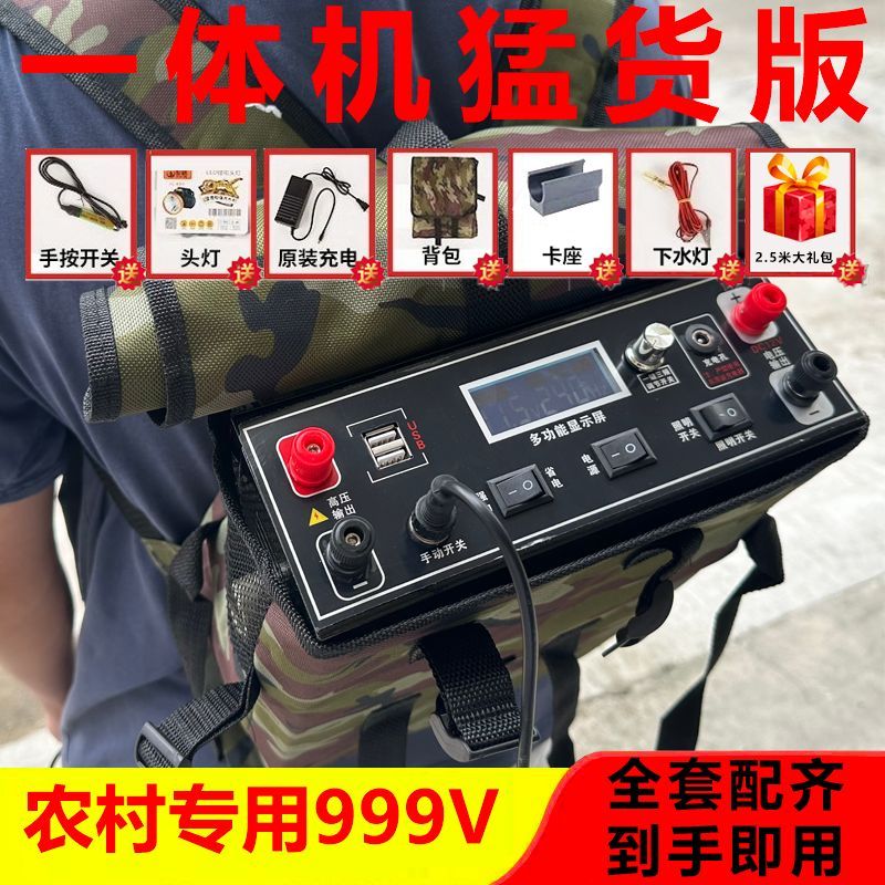 多功能999V大功率一體機(jī)大容量戶外照明蓄電瓶整套鋰電池救援裝備 999V599999999A 19小時(shí)左右