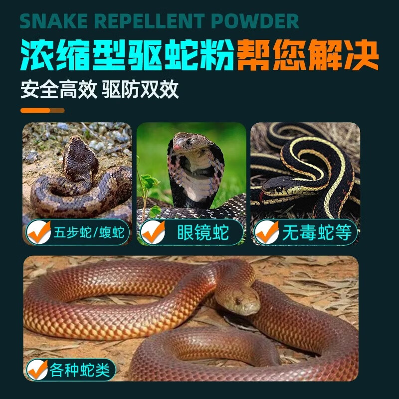 威拓森雄黄防蛇虫强力长效牛黄粉家用驱蛇驱虫户外露营硫黄 桶装5斤(颗粒，不怕雨淋)送手套