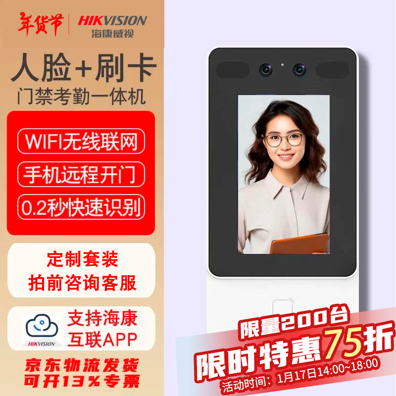 ��������D11�����Ž�����һ������߰칫��ˢ��ʶ��򿨿��ڻ���������ˢ��ָ���Ž������������ӶԽ�ϵͳ D11 S ���߿� ����+ˢ��+WIFI Զ��ָ����װ