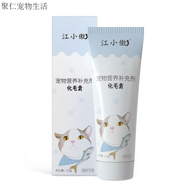 江小傲貓用營養(yǎng)化毛膏吐毛球貓咪專用幼貓成貓寵物貓咪化毛120g 化毛膏