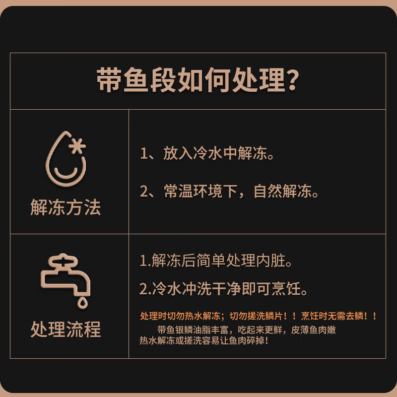 御贡鲜 带鱼段鲜活冷冻小眼油带鱼中段深海海鱼生鲜馆鱼类 带鱼中段 净重3.2斤（400g*4包）
