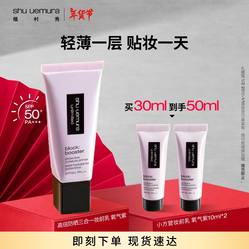 ֲ������ɴ��ɹ������ ��ɫ30ml ����һױǰ�� ������������  ��Ů��