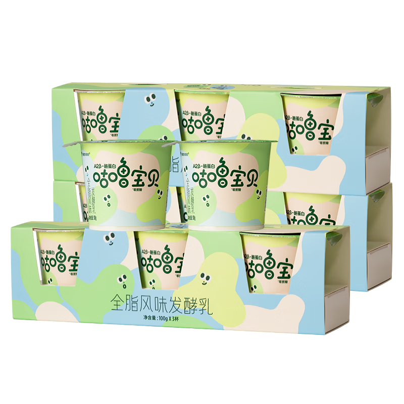隔壁刘奶奶A2β-酪蛋白酸奶100gx3杯*3盒0添加0蔗糖 源头直发