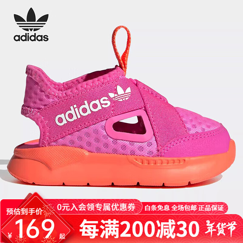 阿迪达斯 （adidas）夏季女小童儿童运动凉鞋包头鞋FX4952 FX4952 19