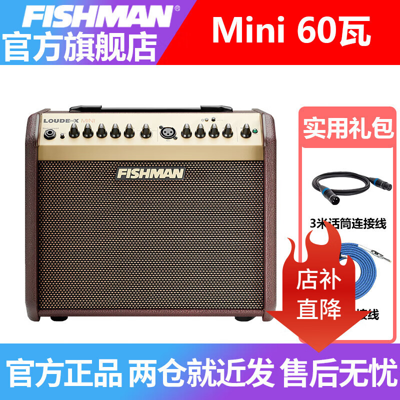 FISHMAN򵯳Loudboxľ⳪·ݵ紵ֱԭ 60w(mini) ٷʵ1999Ԫ