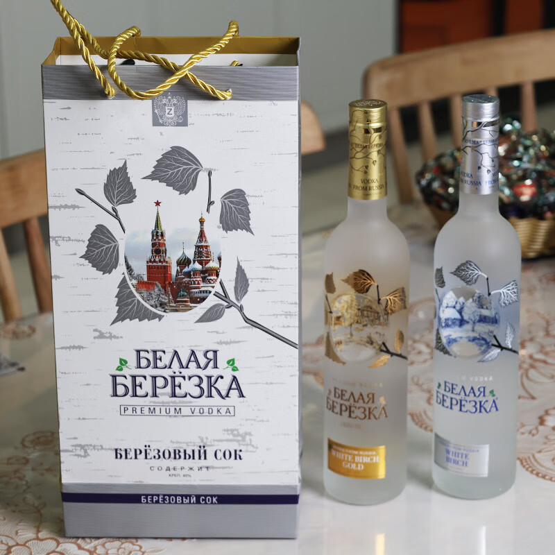 EZHINUO俄罗斯原瓶进口伏特加VODKA洋酒新年酒配制酒润金白桦500ml 0.5L 2瓶 礼盒装 （金白桦+银白桦）