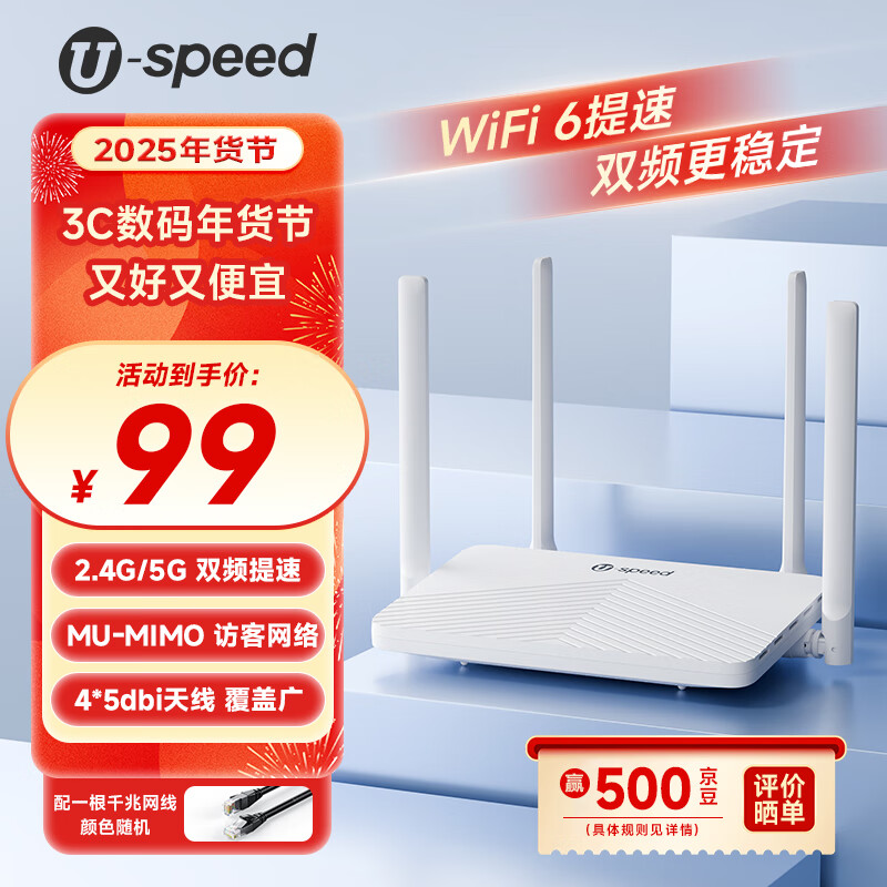 U-SPEEDWiFi6 AX1500 · ǧ׼ܴǽ· wi-fiźǿ ǧ92Ԫ