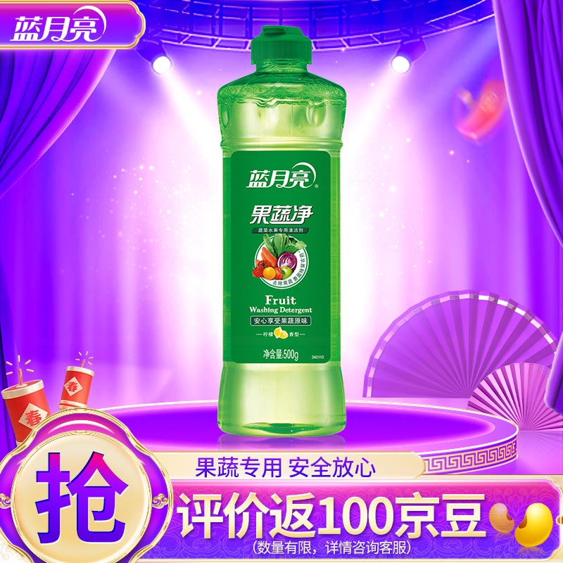 ���ڲ����������� ϴ�ྫ ���߿��� ʳƷ���� ϴ�Ӿ�ϴ���� ���߾����������㣩500g