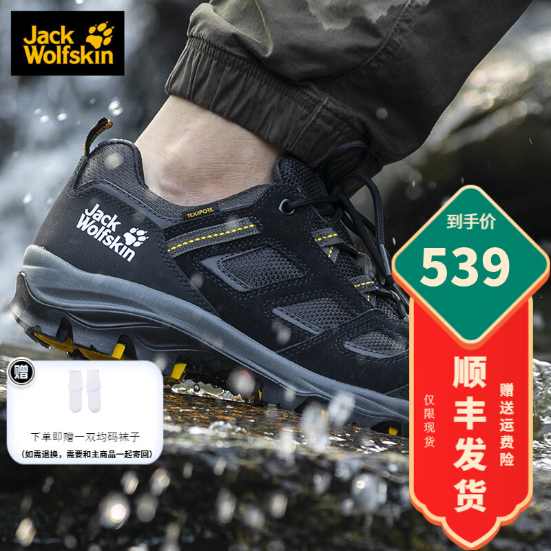 Jack Wolfskin��צ��Ь�ﶬ���Ь������ĥ�˶���ˮ�Ͱ��ɽͽ��Ь4042441 4042441-6055/��ɫ/����ɫ 42