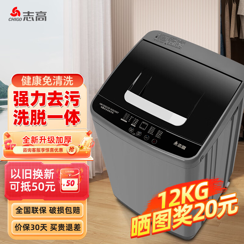 ���ڲ�����־��ȫ�Զ�����ϴ�»���������ϴ��һ��С�ʹ�������Ԣ������ⷿ 12KG��ʯ�ҡ������Ӻ�+���ܷ��+ϴ��һ�塿