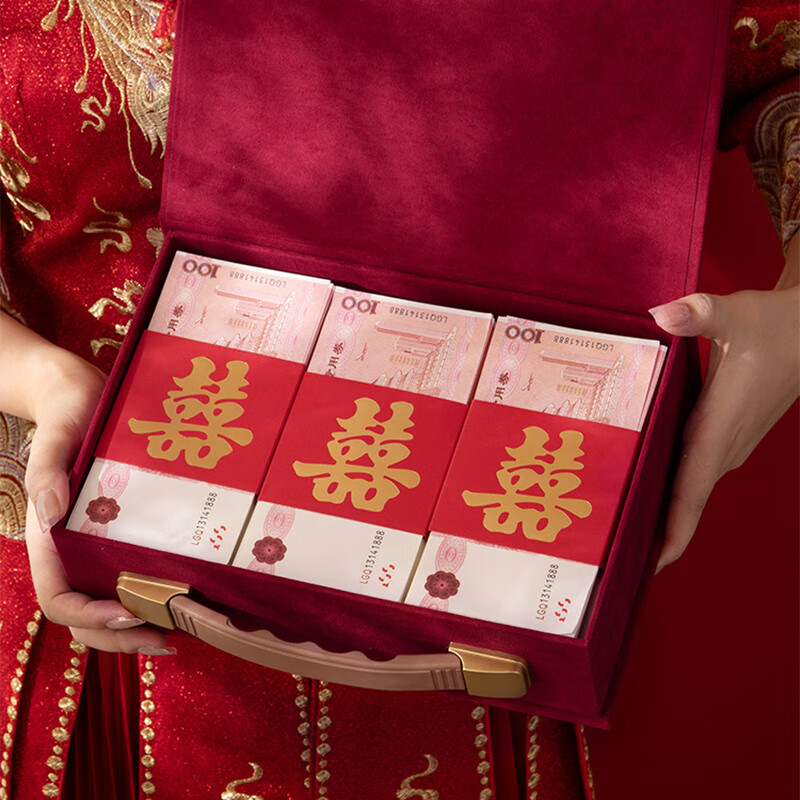 订婚彩礼箱礼金盒彩礼钱盒子定亲聘礼盒子彩礼箱30万结礼金盒套 绒面方囍小号烫金彩礼盒3件套