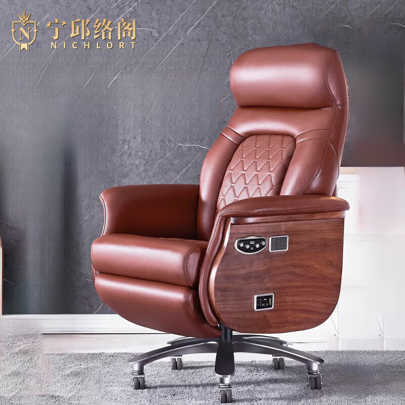 寧邱絡(luò)閣（NICHLORT）輕奢老板椅電動(dòng)可躺按摩加熱真皮家用辦公椅子電動(dòng)牛皮總裁大班椅 電動(dòng)按摩可躺【橙色】進(jìn)口牛皮