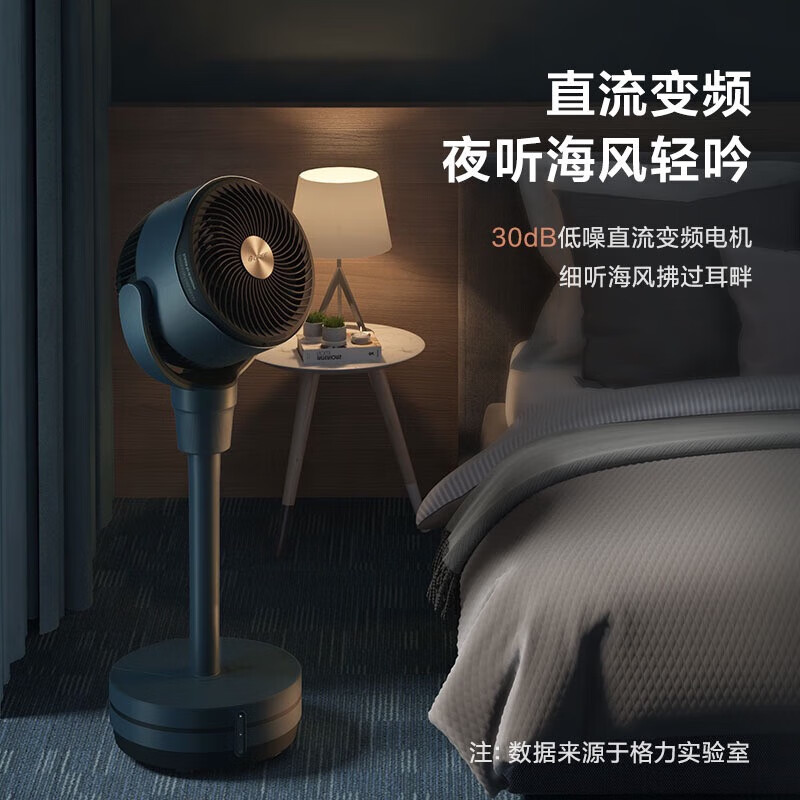 格力(GREE)【全能王】加湿制冷循环扇空调扇办公室冷风机空调扇制冷风扇 KSZ-03J60DgZ