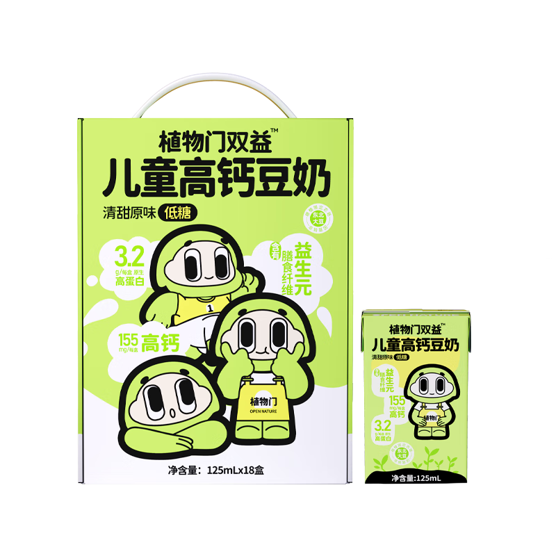 ֲ��������Ԫ�߸ƶ�ͯ����ֲ�ﵰ����ţ���������������������������� ��125ml*18�����װ������Ԫ+��