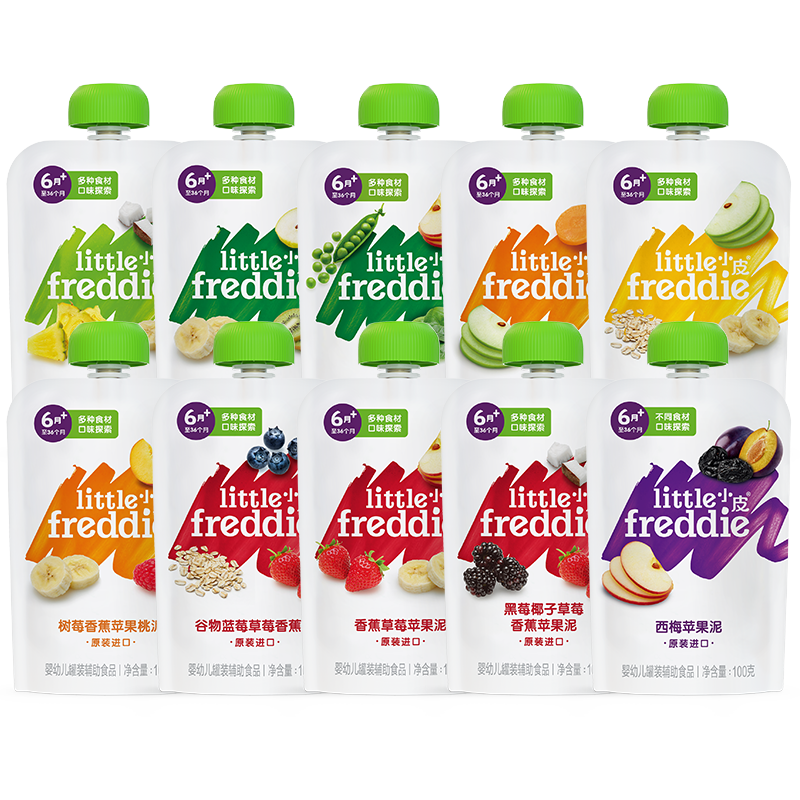 СƤ��Little Freddie������Ӥ��0���� ������ʳ��ˮ������÷�����Ժ����޹�1 ����άC�ͷ�ˮ����  100g*10�� 153.03Ԫ