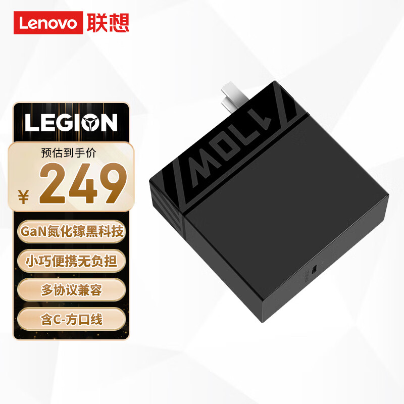 ���루Lenovo��������C170w PD3.0��Э���䵪���ر�Я�������������ͷ �ֻ�ƽ��ʼǱ�R9000PY9000P����