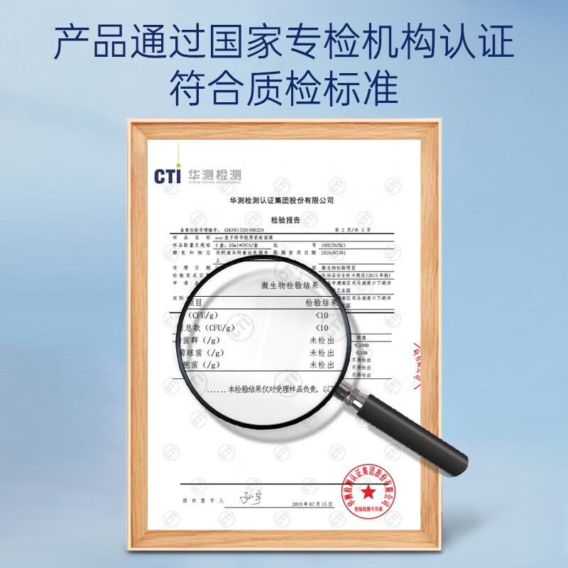 EEC（官方专卖）鱼子酱面膜男女士熬夜暗沉油皮补水精华面膜护肤品 【体验装5片】焕新包装