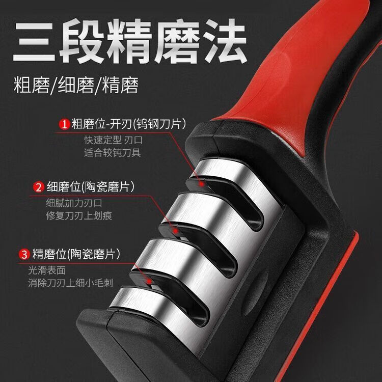 小米石厨房磨刀神器三段快速磨刀器磨刀石家用菜刀德国多功能刀剪 磨刀神器【共2个】