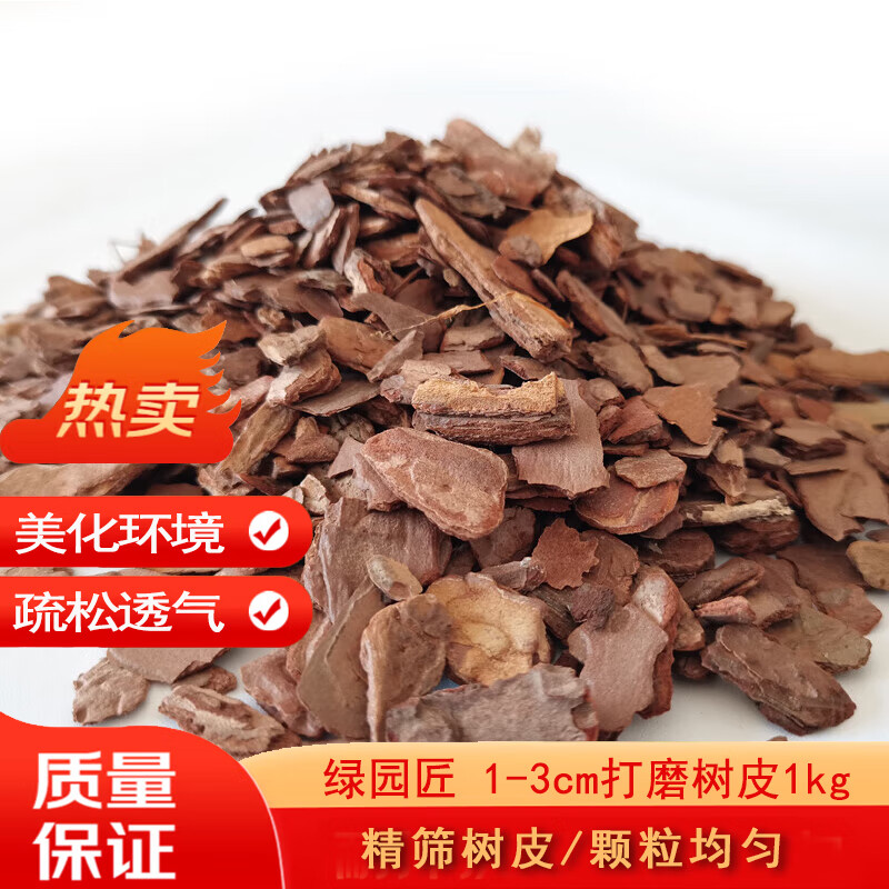 ԰Ƥ鷢ƤʯרֲӪ1kg