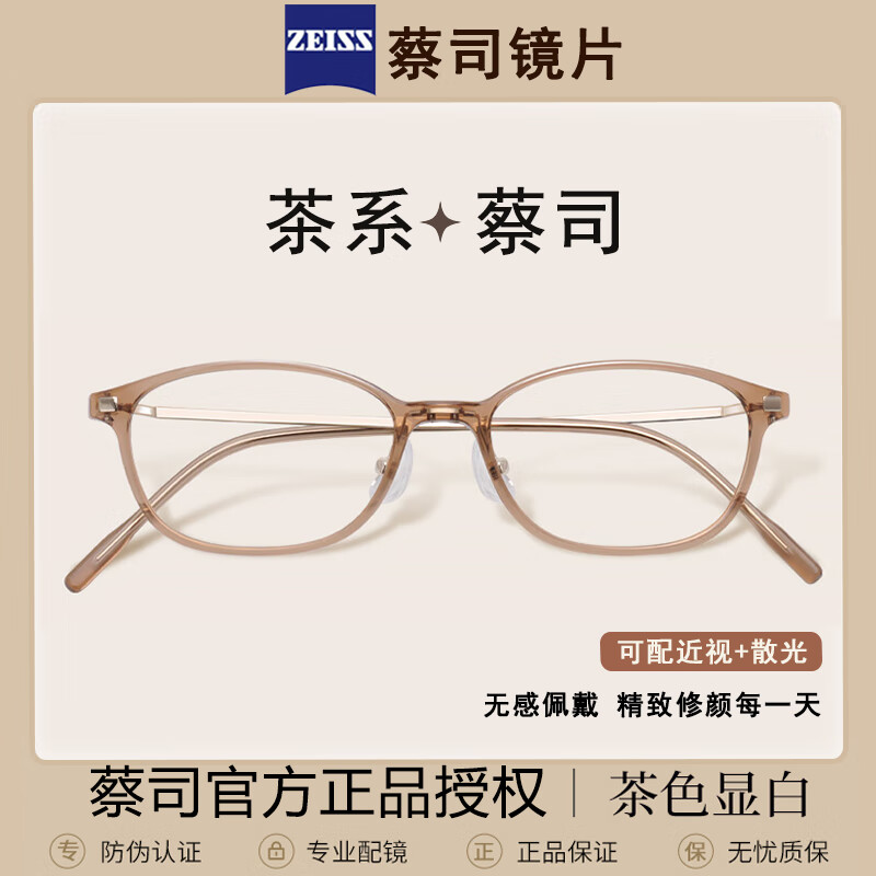 �����¿����ʱ�����ս����۾�����Ů�����������徵Ƭɢ������� �������;�Ƭ��30304���ɫ ��˾������1.67�����澵Ƭ0-800