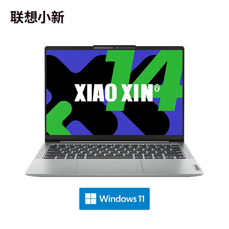 联想（ThinkCentre）2024款 小新 联想小新141516 轻薄本笔记本电脑 小新14 I7-13620H/核芯显卡//14 16g1T固态硬盘