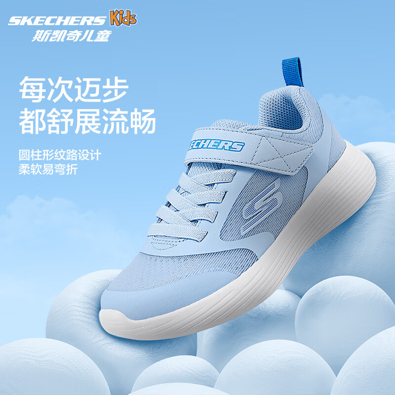 Skechers˹����  ��ͯ�¿��˶�Ь�ļ����������ѧ��Ь��Ůͯ�ܲ�Ь  ǳ��ɫ