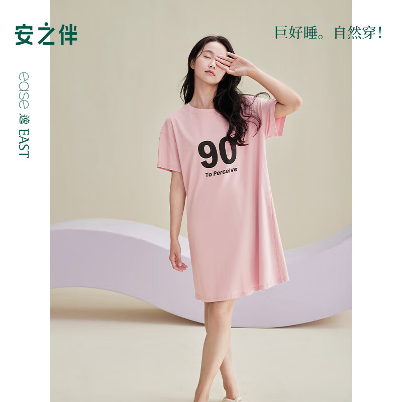 安之伴【巨好睡】睡衣女春夏季凉感纯棉简约数字印花休闲中长款女士睡裙 茜红【柔软有弹性-超入眠】 S 京东折扣/优惠券