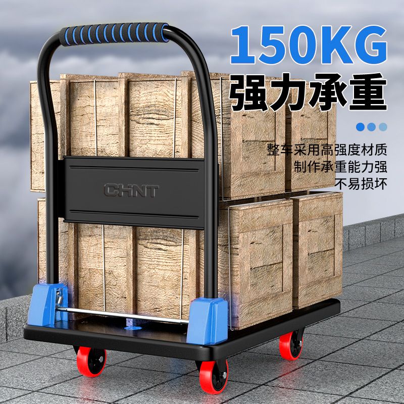 正泰小推车拉货拖车折叠轻便携手拉车搬运平板车家用取快递手推车百 65*40迷你款3寸PU轮 载200