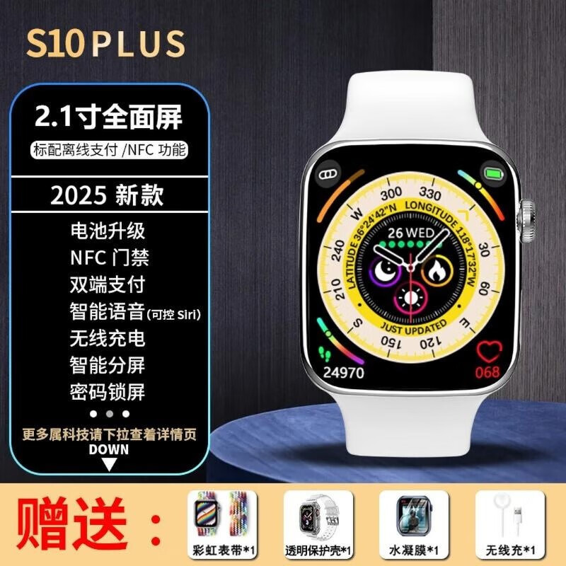  S10Ȱ桿仪ǿs10ֱiwatchiOS׿ֻ绰֧ ׽սS10-֧߳-ʵ86.04Ԫ
