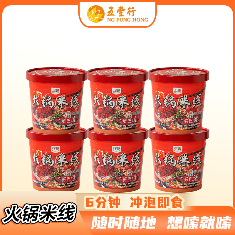 ��� �����׷��ϲ��׷۷�˿2kg���Ϸ۹������ߴ����������������� �������95g*6Ͱ �׷�