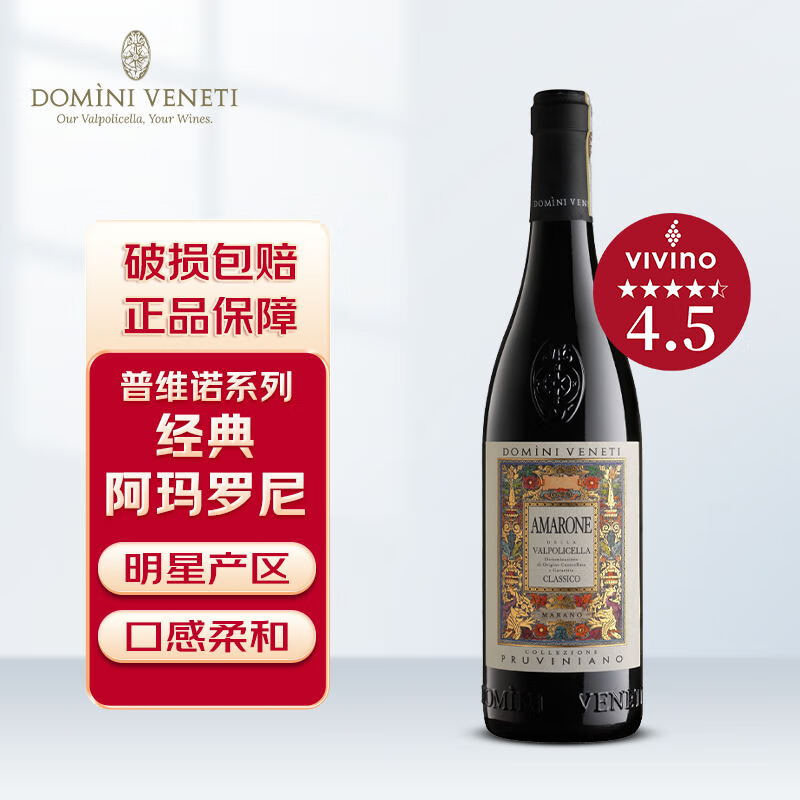 DOMINI VENETI������ά��۾�ׯ��άŵϵ�о��䰢����������Ѿ�