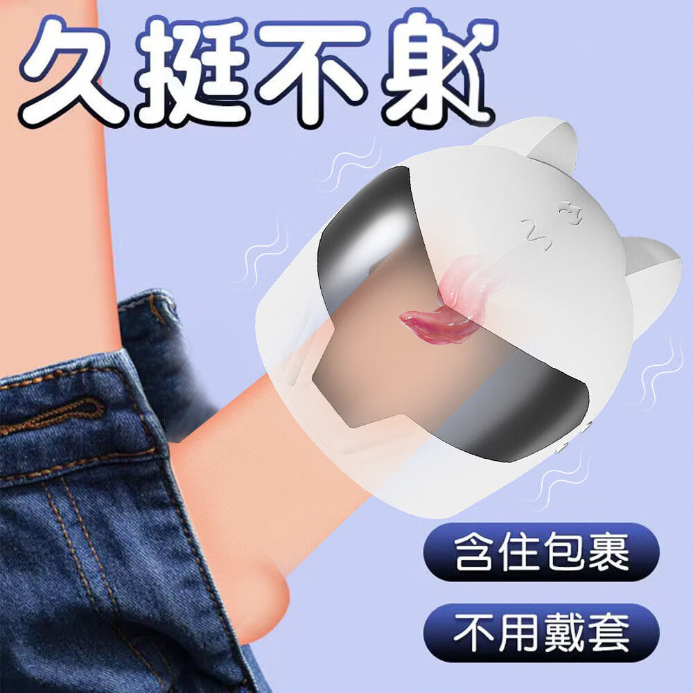GALAKU全自動(dòng)飛機杯電動(dòng)杯便攜伸縮倒模男人發(fā)泄用品男性自用安慰器 飛 的發(fā)泄工具