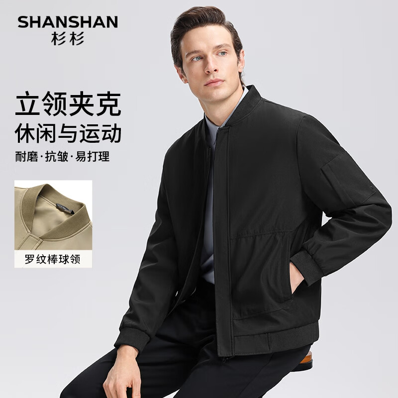SHANSHANɼɼ�п����������м�Լ��ʿ�����컧���˶��п����Ṥװ��װ���� ��ɫ M /170