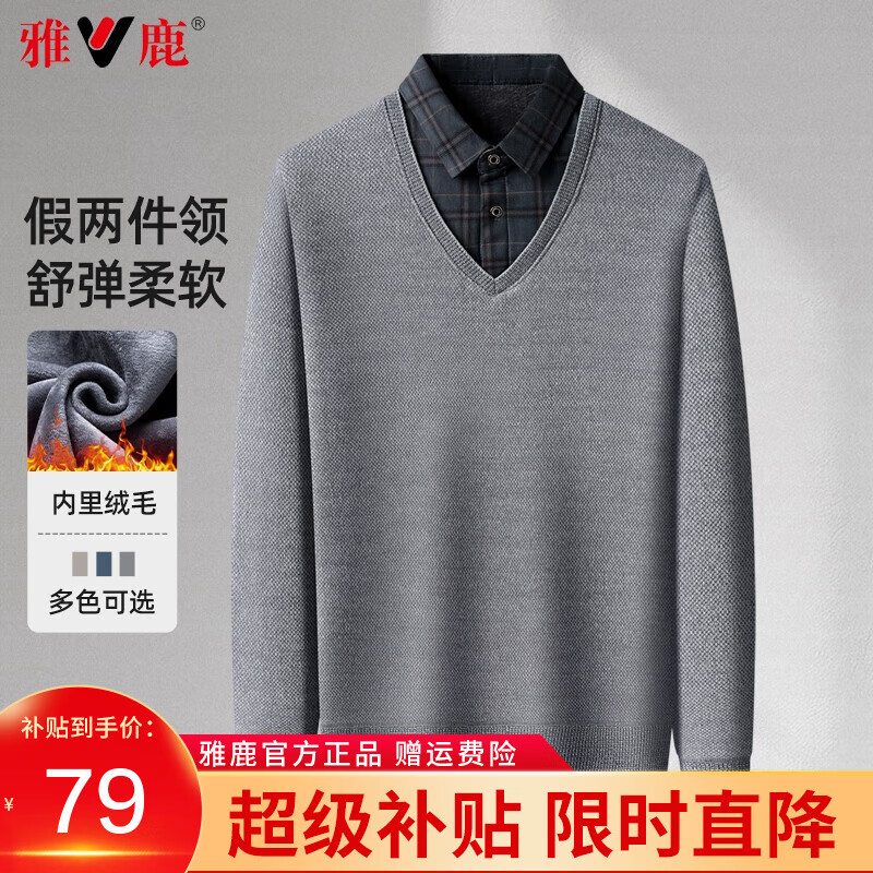 ���ڲ�������¹��֯����ʿ�ﶬ���¿�ë����װ���������޼Ӻ�ů�����������·� 42780��ɫ 2XL (185)