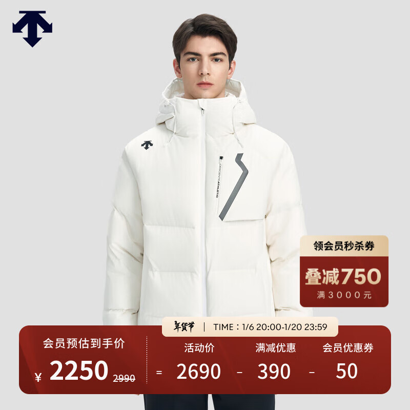 迪桑特 TRAINING 男士  羽绒服 外套夹克 WT-WHITE XL (180/100A)