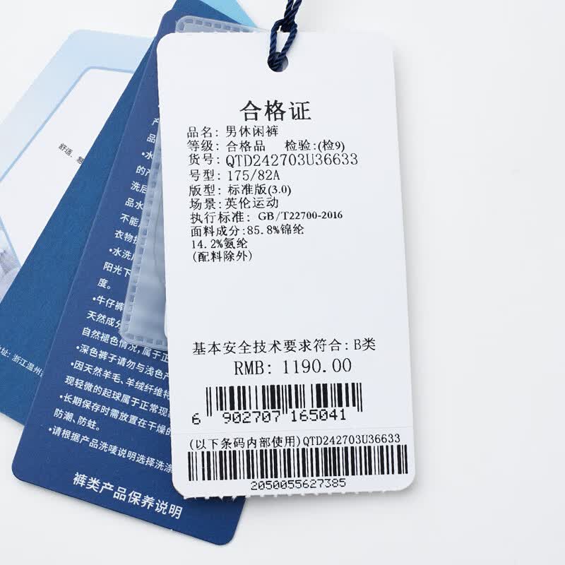 亨利·格兰小熊猫男装 春夏商务休闲直筒美式休闲裤高级感通勤长裤QTD242703 深灰色 标准版 29 170/72A