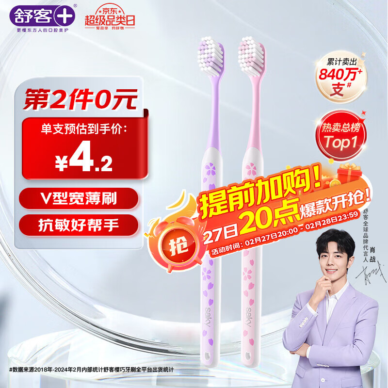 ��� ����2��0Ԫ���ػ�������ë��ˢ2֧װ�����������ü�ͥװ��ˢ